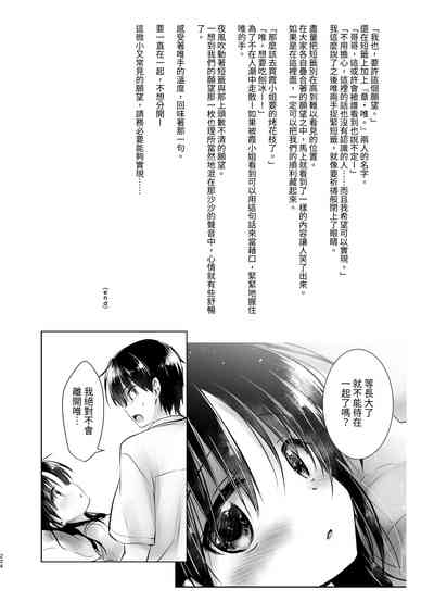 第225頁圖