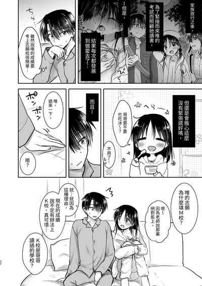 第33頁圖