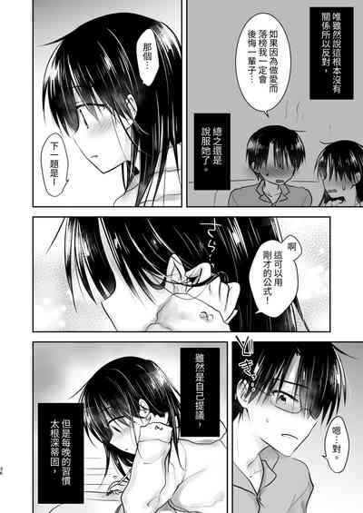 第37頁圖