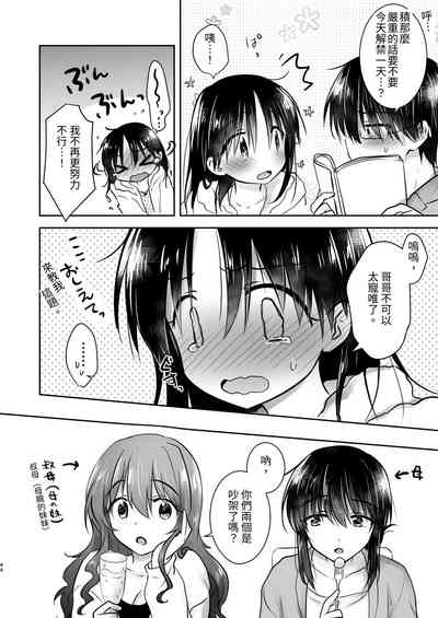 第45頁圖