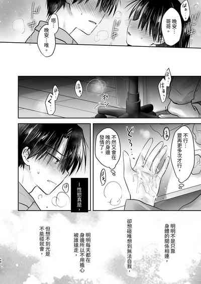 第49頁圖