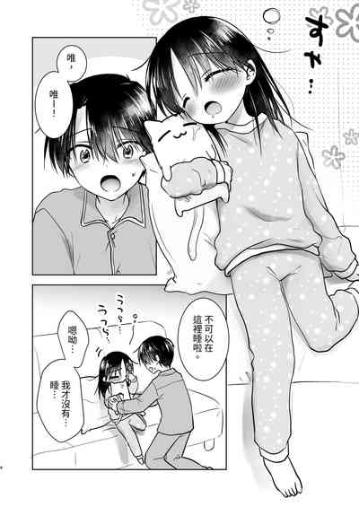 第5頁圖