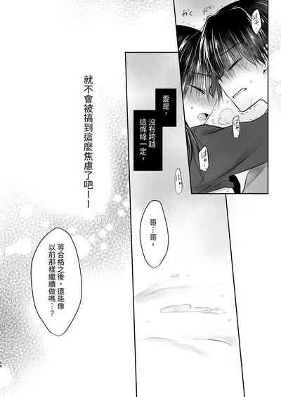 第69頁圖