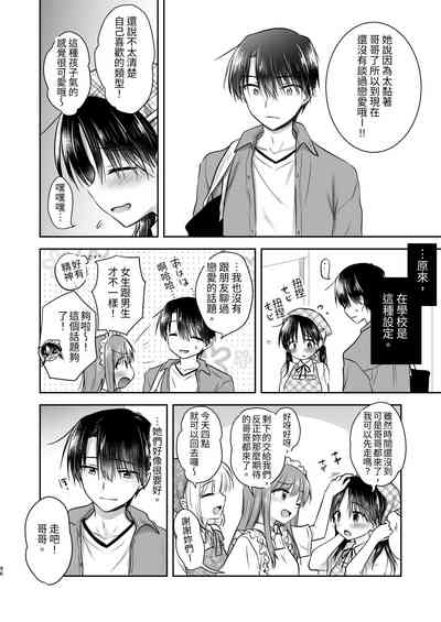第97頁圖
