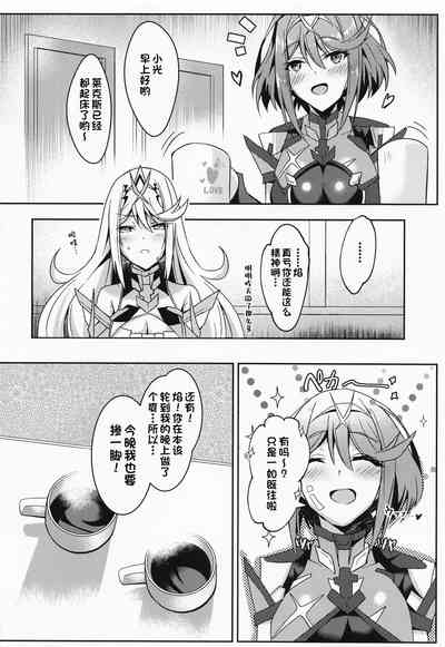 第25页图