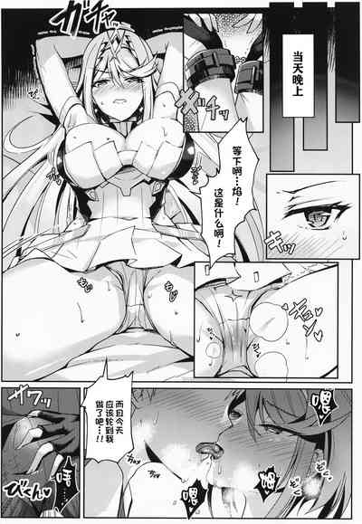第5页图