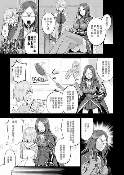 第5页图