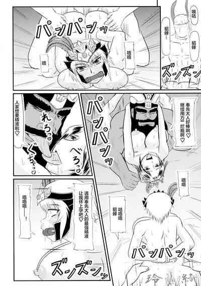 第17頁圖