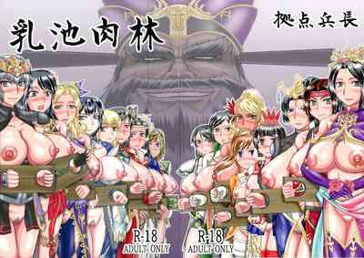 第1頁圖