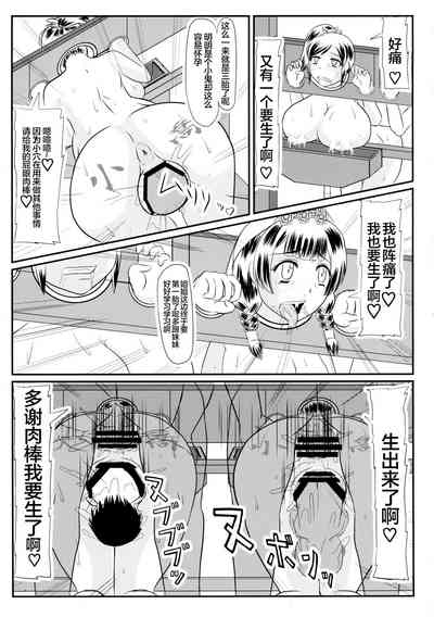 第21頁圖