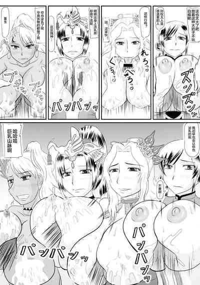 第5頁圖