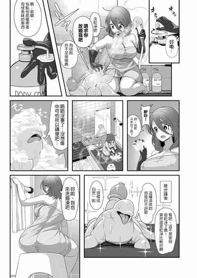 第9頁圖