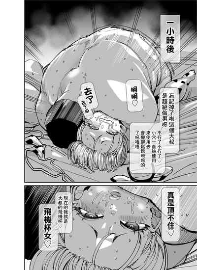 第25页图