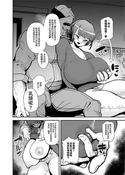 第17頁圖