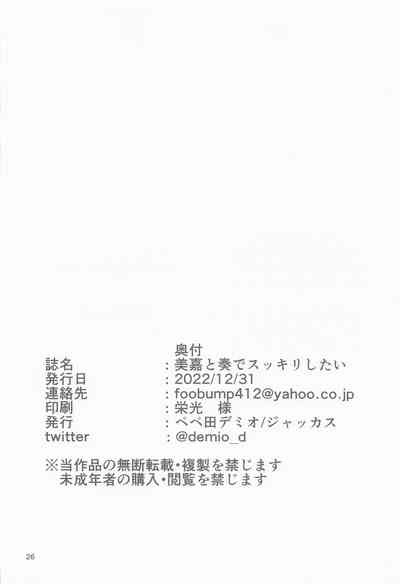 第25页图