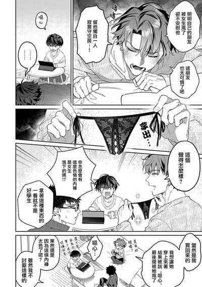 第5页图
