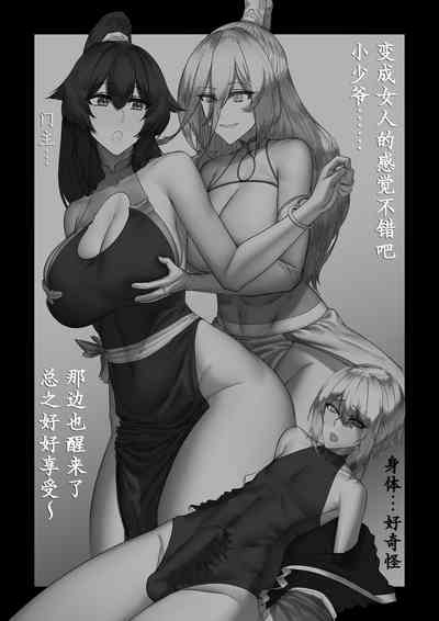 第17頁圖