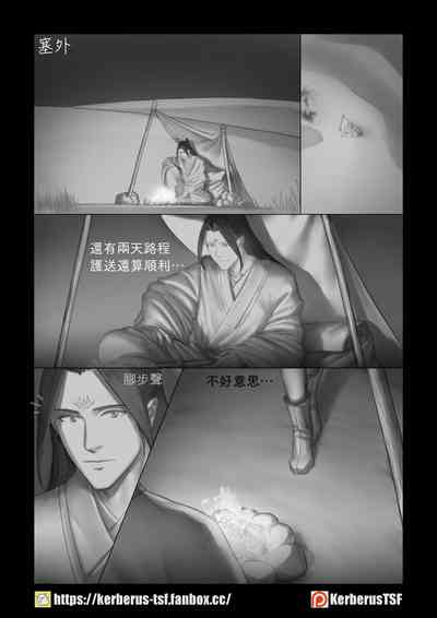 第1頁圖