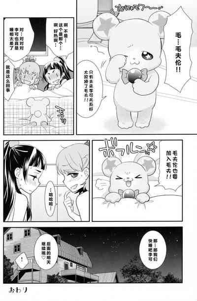 第25页图