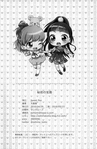 第29页图
