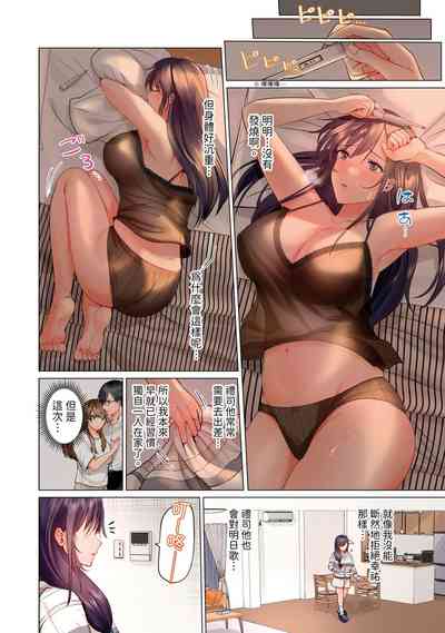 第249页图