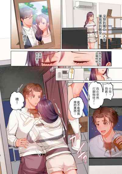 第253页图