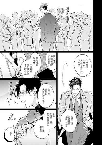 第45頁圖