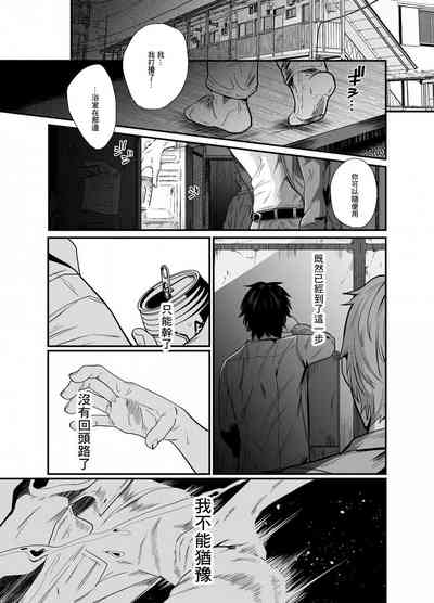 第9页图