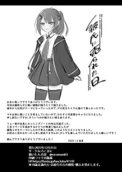 第29页图
