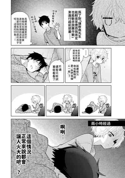 第133页图