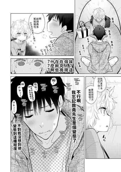 第137页图