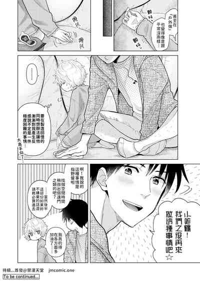 第149页图