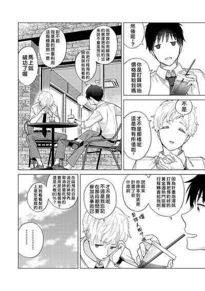 第177页图