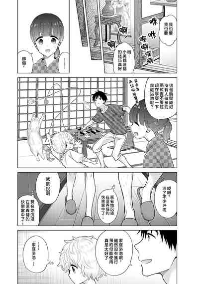 第185页图