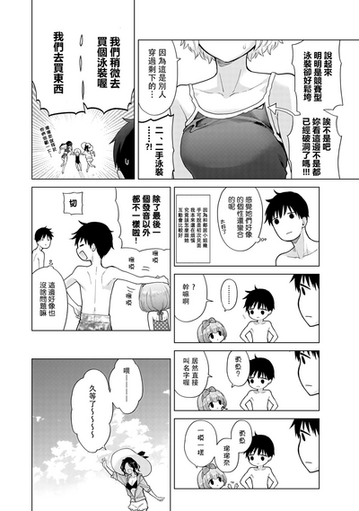 第237页图