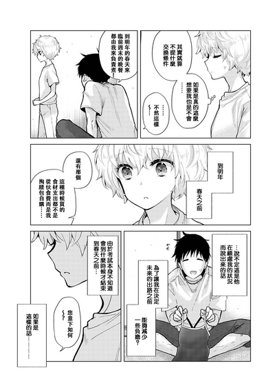 第265页图