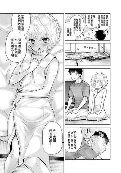 第301页图