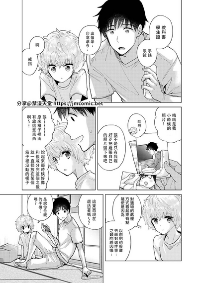 第313页图
