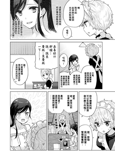 第361页图