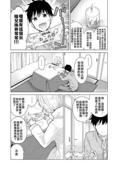 第41页图