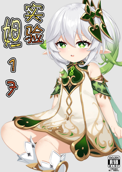 第1頁圖