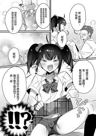 第5頁圖