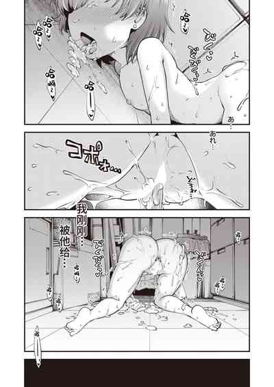 第9頁圖