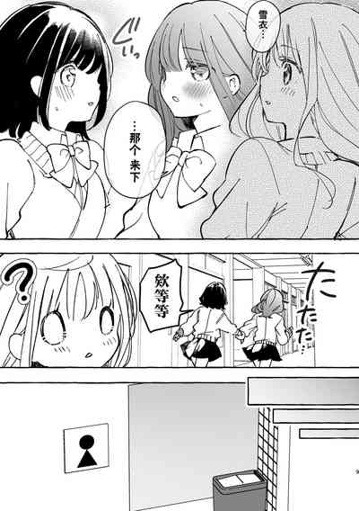 第5页图