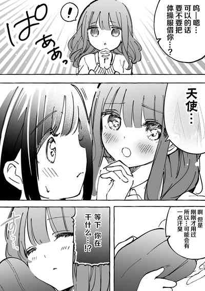 第9页图