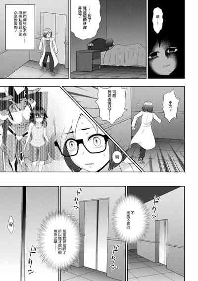 第133页图