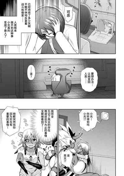 第161页图