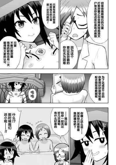 第17页图