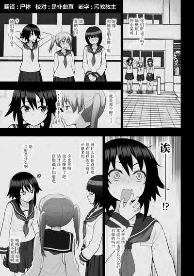 第53页图