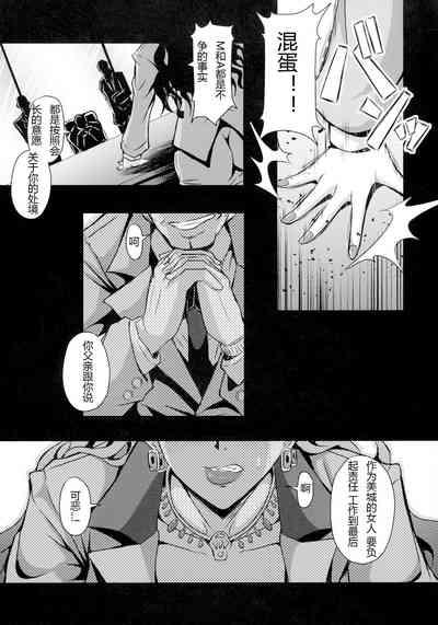 第9页图